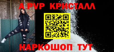 первитин Кунгур