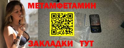 прущий лед Кулебаки