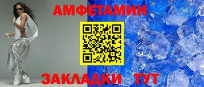 дживик Краснокаменск