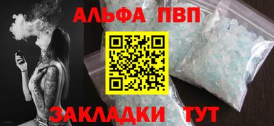 первитин Кунгур