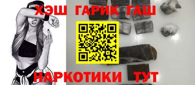 дживик Краснокаменск