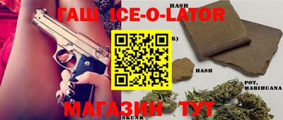 альфа пвп Краснодар