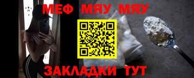дживик Краснокаменск