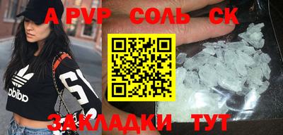 первитин Кунгур