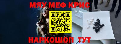 первитин Кунгур