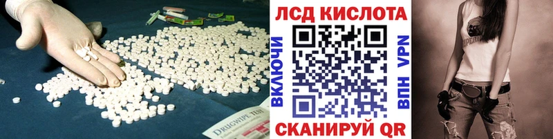площадка состав  наркота  Кимовск  ЛСД экстази ecstasy 