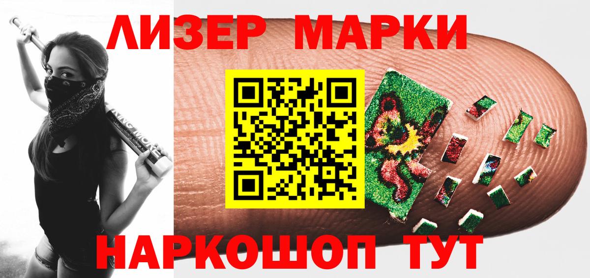 ЛСД экстази ecstasy Кимовск