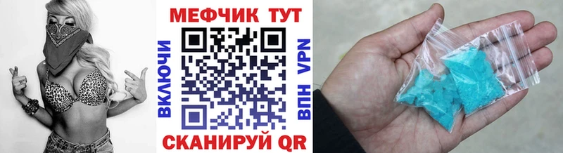 как найти закладки Кимовск Меф мука