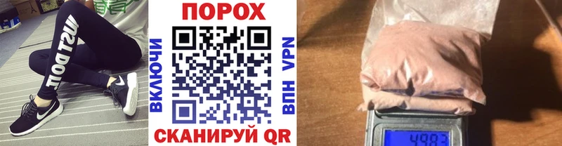 Метамфетамин мет  Кимовск 