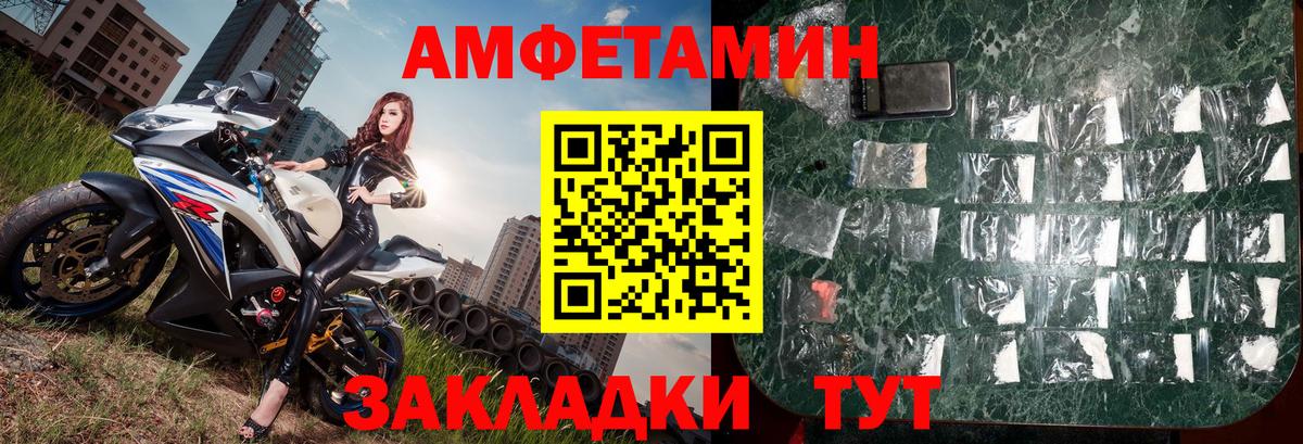 Кимовск  МЕТАМФЕТАМИН кристалл  МЕТАМФЕТАМИН кристалл  Вход с VPN 