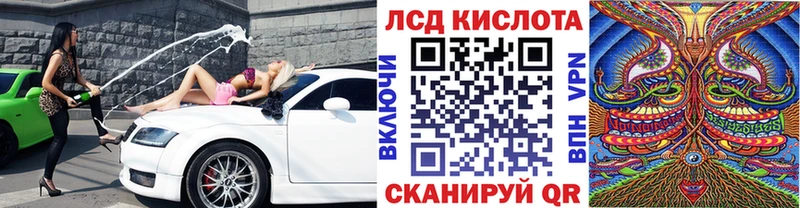 Марки 25I-NBOMe 1,5мг  сайты даркнета наркотические препараты  Кимовск 