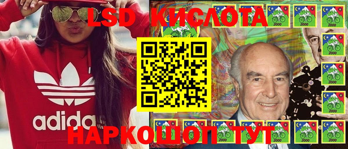 Конопля Кимовск
