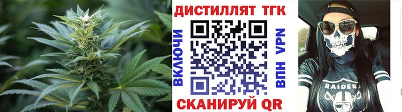 ТГК THC oil  OMG ONION  Кимовск 