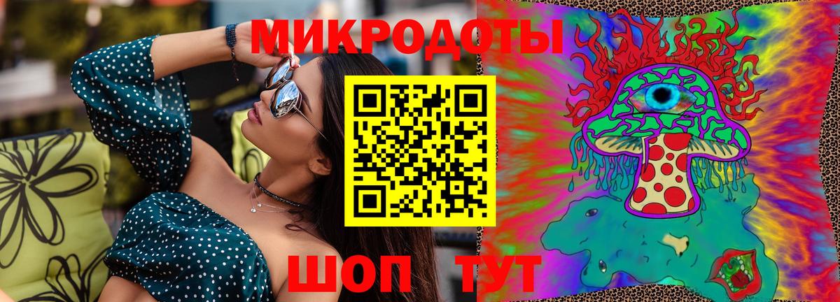 Галлюциногенные грибы Psilocybe  Галлюциногенные грибы Psilocybe  Вход с VPN  Кимовск 