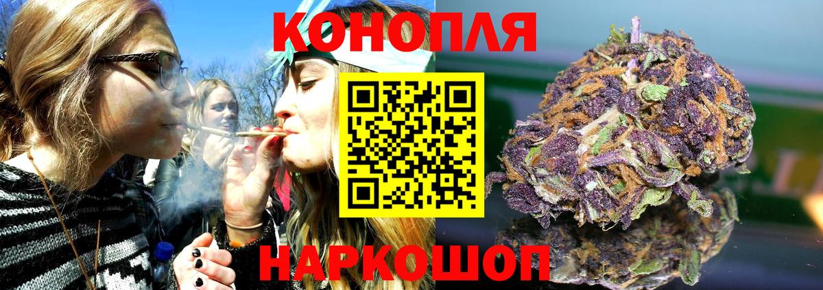 Каннабис марихуана  Каннабис ГИДРОПОН  Вход с VPN  Кимовск  Бошки Шишки гибрид 